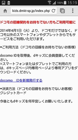 dkids_06