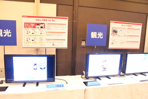 sosei08