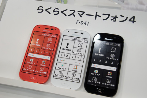 f-04j-002