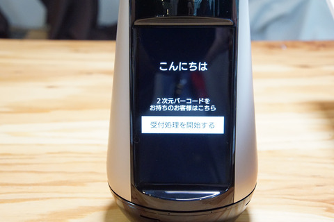 xperia-hello-016