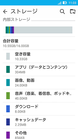 20160722_smax_zenfonegotv017