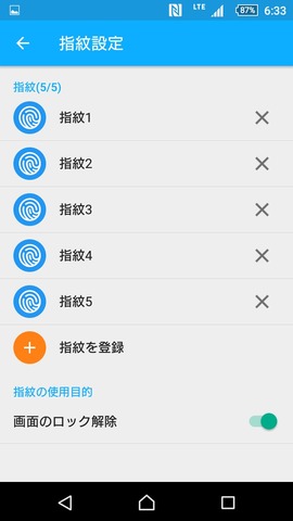 151122_xperiaz5compact_13