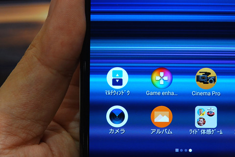 xperia1-mno-013