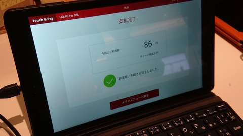 yubi08