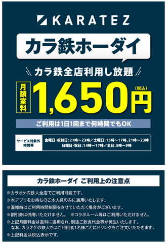 240528_karatez_houdai_04_1344