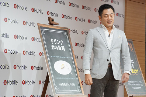 rakuten-201708-009
