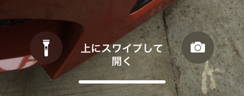 iphonexs-homebar-010