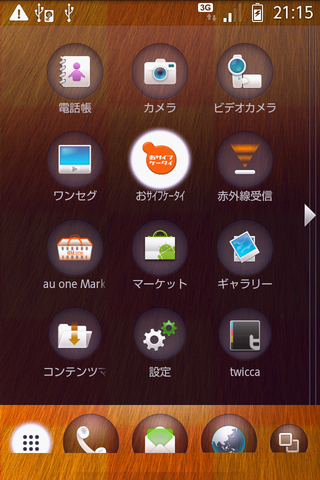 is03_waon_001