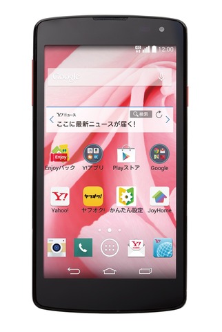 402LG_front_dis_pink