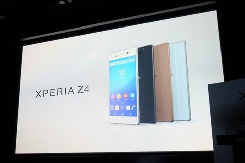 150420_xperiaz4_08
