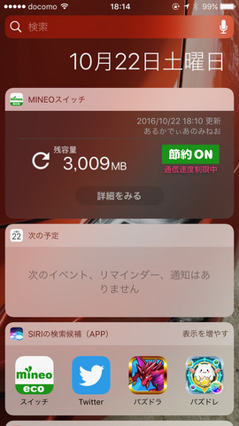 iphone7-318