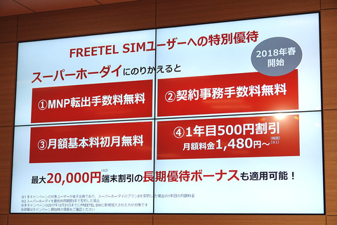 rakuten-201712-024