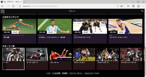 DAZN06