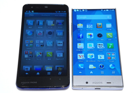 AQUOS CRYSTAL 305SH-012