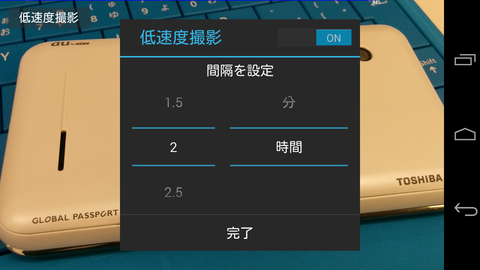 Screenshot_2013-11-19-15-29-30