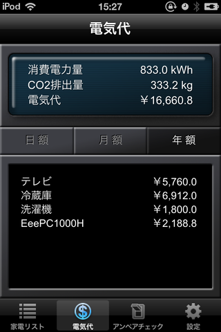 61f6f18a.png