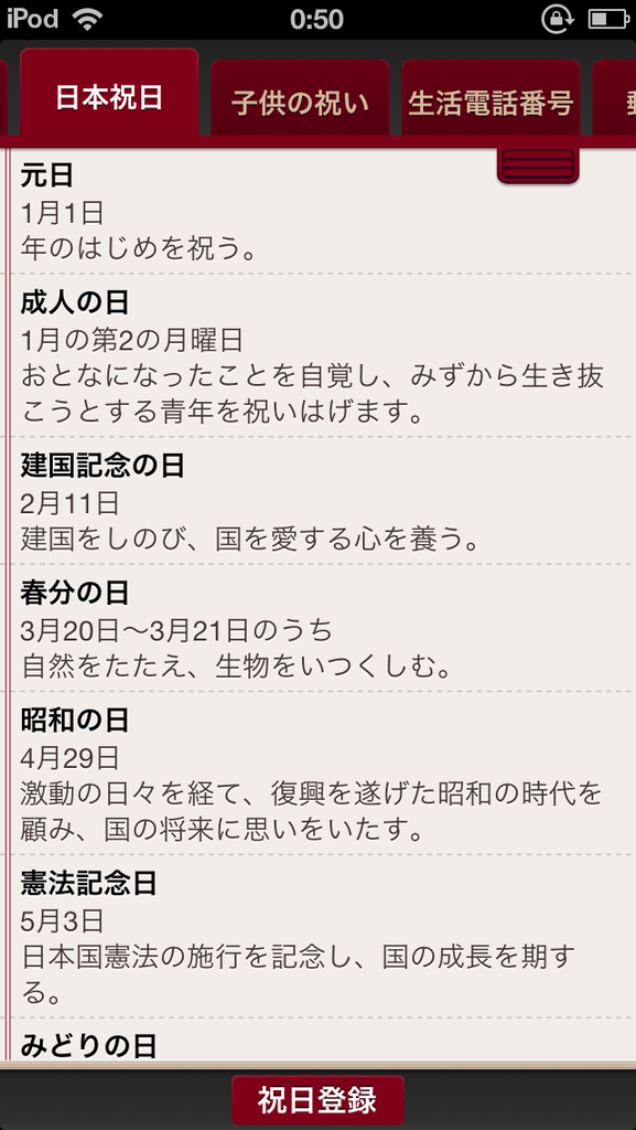 https://s-max.jp/wp-content/uploads/imgs/5/2/52c0f41e.png