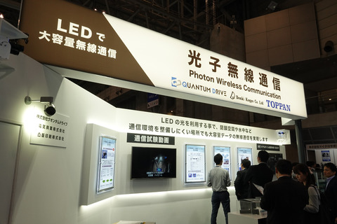 toppan-led-002