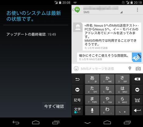 nexus5_em_007