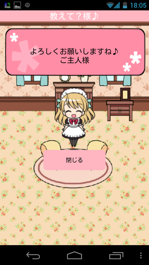 https://s-max.jp/wp-content/uploads/imgs/5/0/50c16794.png