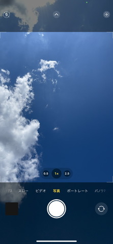 210720_iphone12promax_ss_01_960