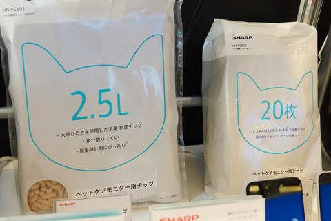 fuband-petcare-011