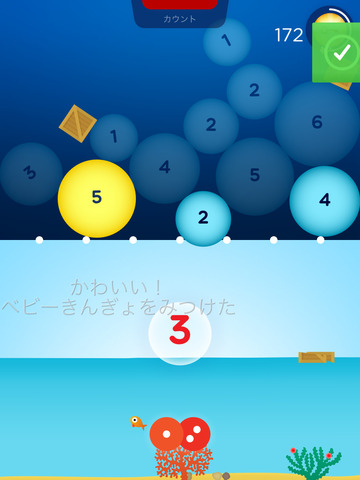 osmo-031