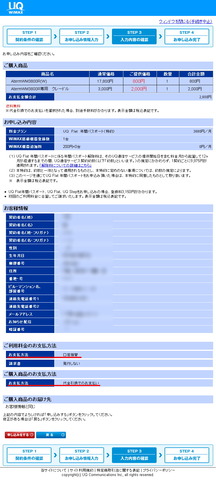 130602_wimax_05