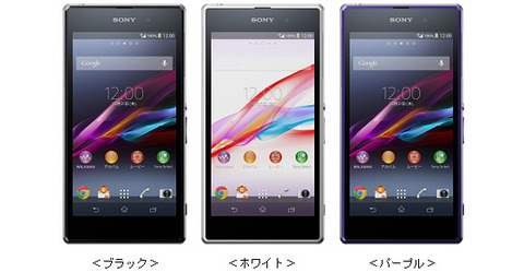 xperiaz1_01
