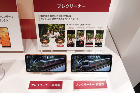 aquos-sense6-012