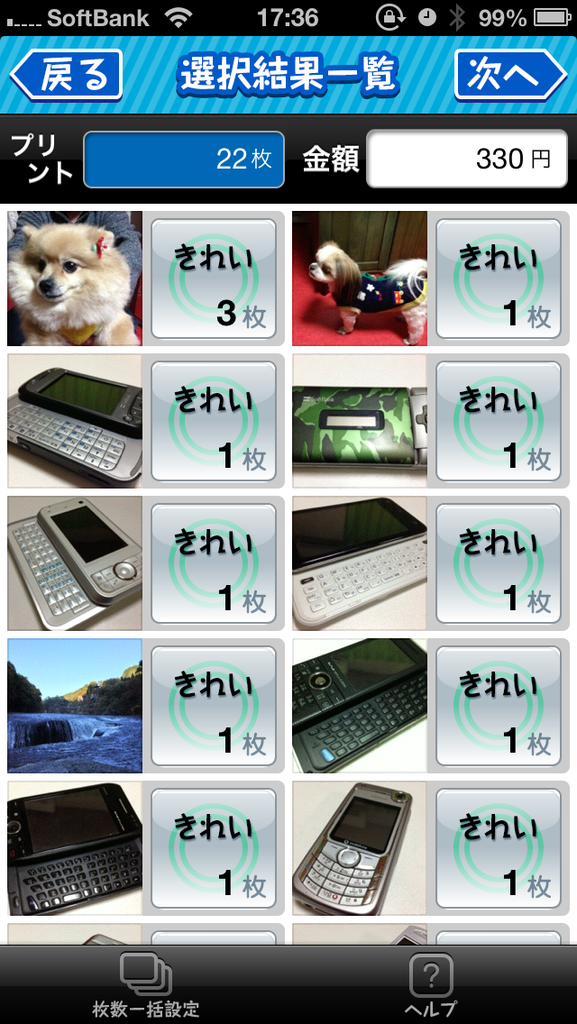 https://s-max.jp/wp-content/uploads/imgs/7/f/7f04d0cf.png
