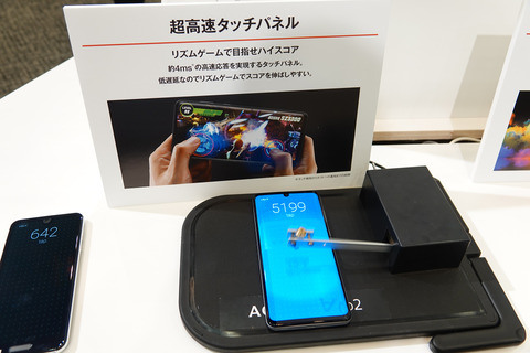 aquos-zero2-013