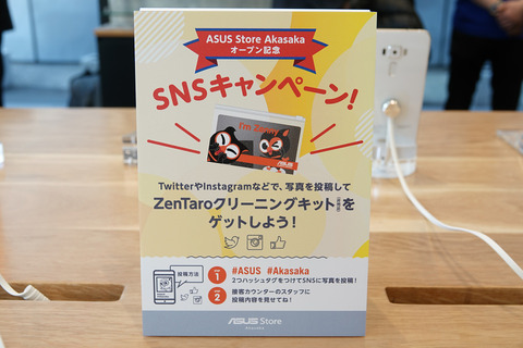 asusstore-akasaka-009