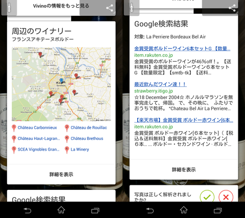 SO-01F_09