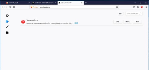 firefox-extension