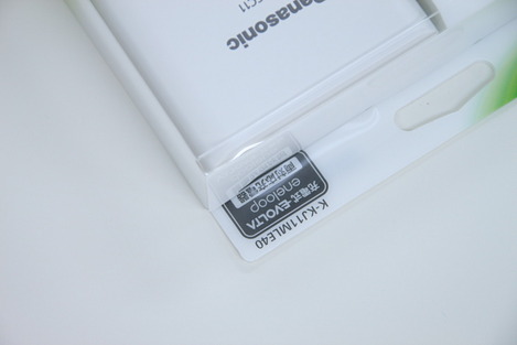 new_eneloop_006