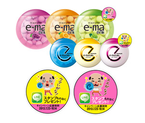 イベント