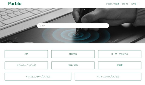 A610PRO-driver01