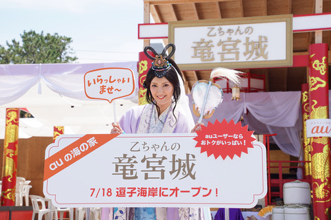 otochan-001