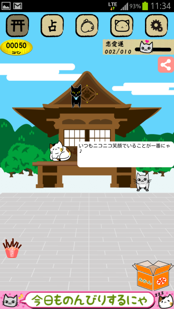 https://s-max.jp/wp-content/uploads/imgs/5/7/5758acbf.png