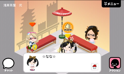 グッピグ