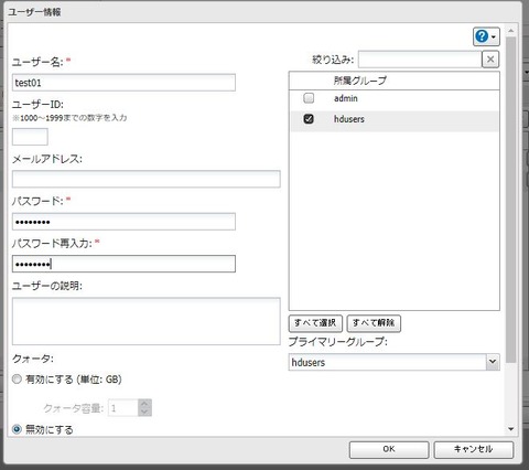 android-samba-client-03