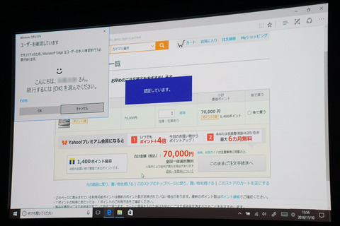 win201611-031