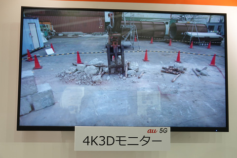 wj2018-kddi-015