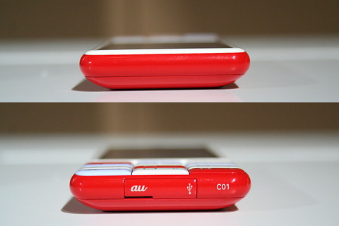 120116_au_infobar_c01_06_960