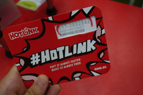 140614_Maxis_Hotlink