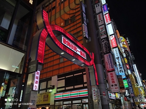 210210_Redmi9T_89_9T_960