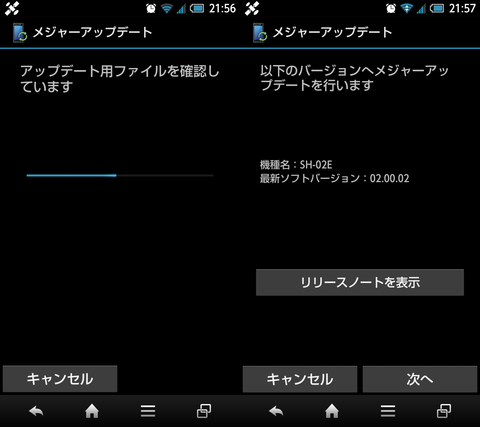 SH02EJB05