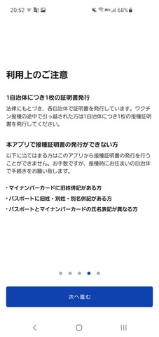 waku04