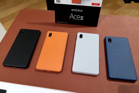 xperiaaceiii_back_color
